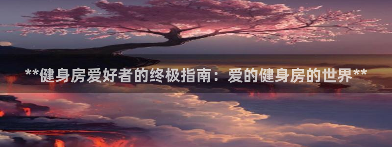 龙8国际官网进入