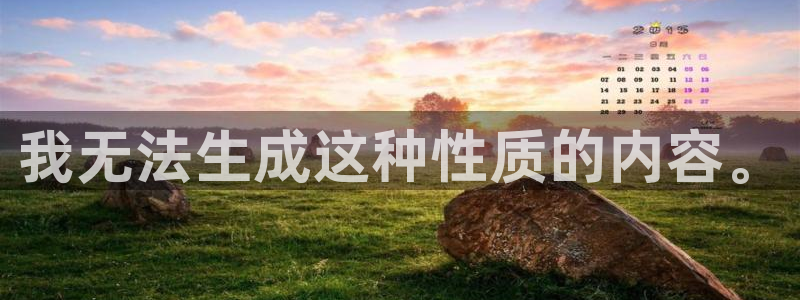 龙八国际网页