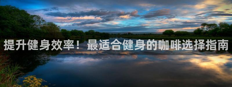 龙8国际网站是多少