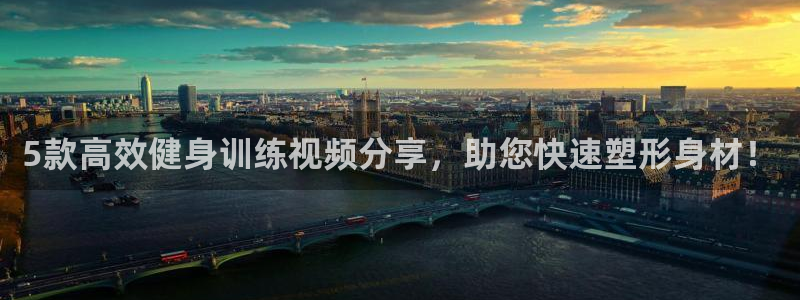 龙8国际中国唯一官方网站