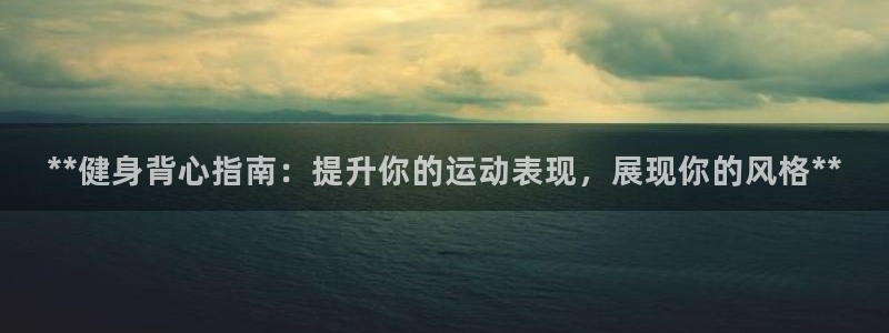 龙8国际官网 点此进入游戏