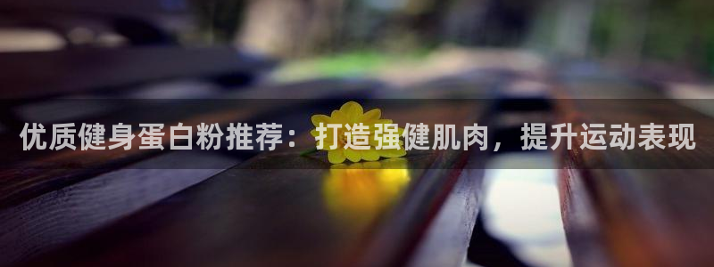 龙8国际long88(中国)官方网站