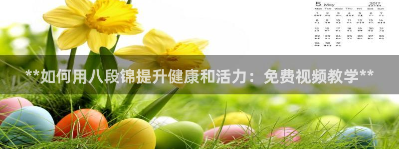 龙8游戏网站