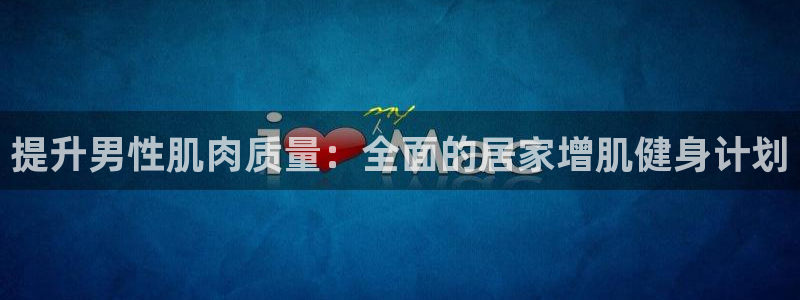 龙8游戏官方网站p