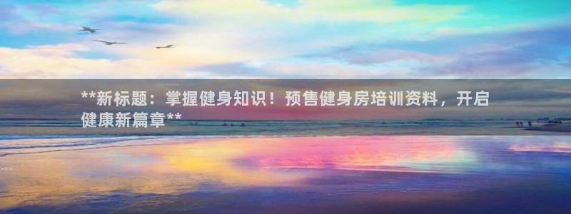 龙8国际long88(中国)官方网站