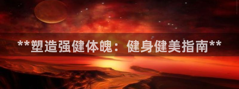 龙8国际long8龙8游戏
