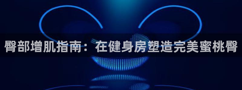 龙8国际app客户端下载