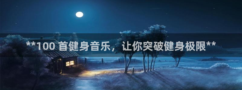 龙8国际的官方网站
