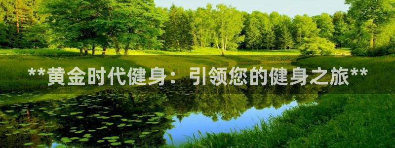龙8国际首页