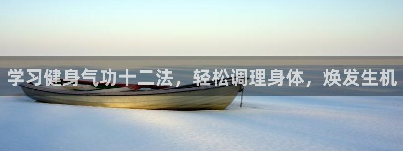 龙8国际游戏官方进入的介绍