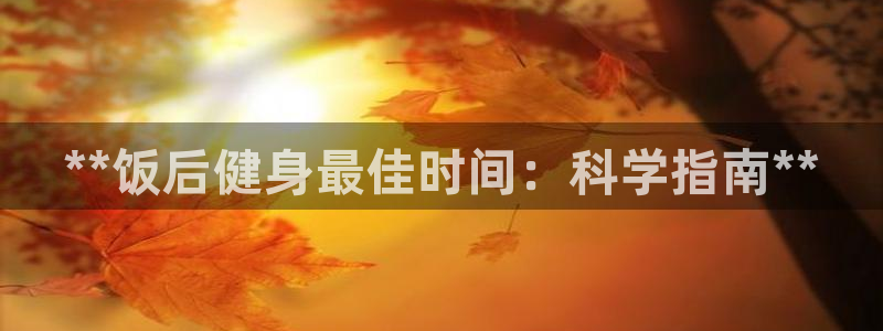 龙8国际官网 点此进入