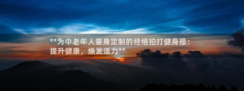 龙8国际pt