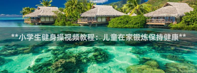 龙8全新客户端安卓版