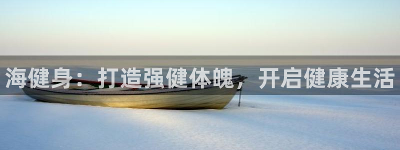 龙8国际黑钱