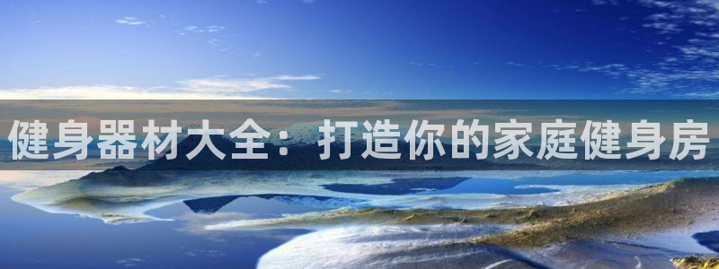 龙8国际pt官方网址