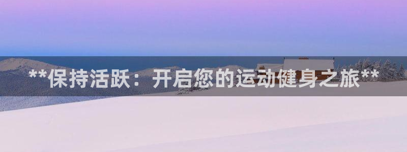 龙8国际手机网页版