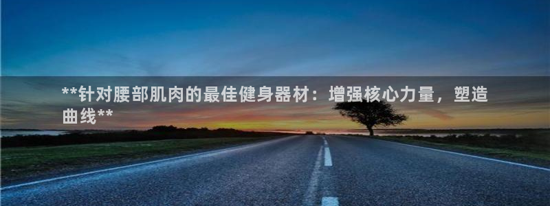 龙8国际怎么下载