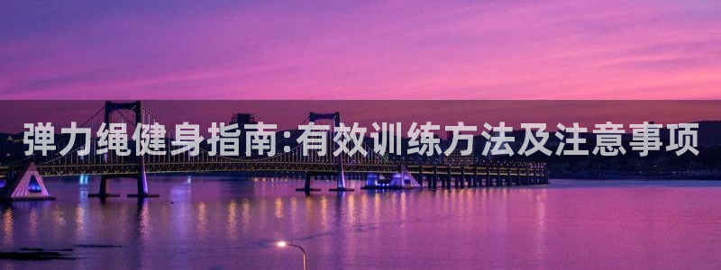 龙8国际官网 - 点此进入