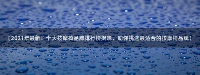 龙8国际老虎机电子