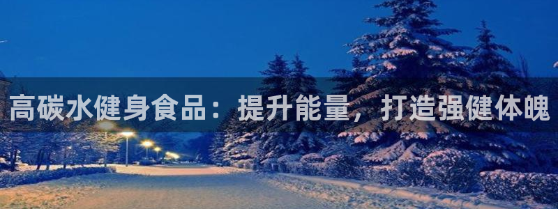 龙8国际平台官网