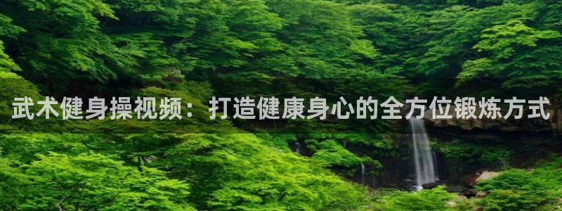 龙8全新客户端安卓版