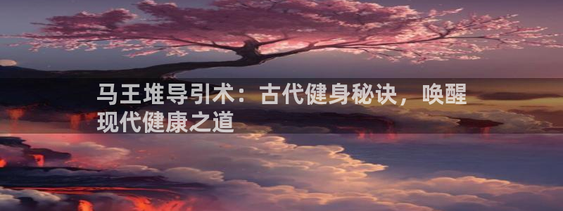 龙8国际提现被黑
