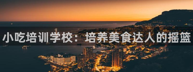 龙8国际最新官网