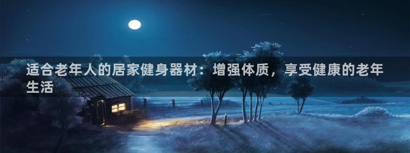 龙8国际游戏官方进入的介绍