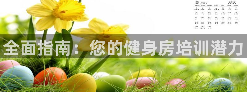 龙8国际官网多少
